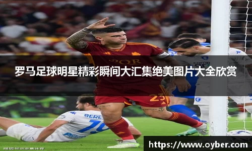 ok138太阳成城